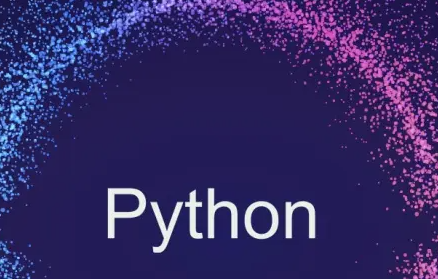 成都达内python培训介绍