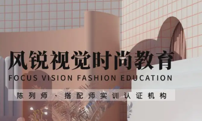 风锐视觉怎样？