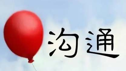 北京卡耐基训练沟通培训班介绍