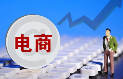 达内高级电商培训介绍