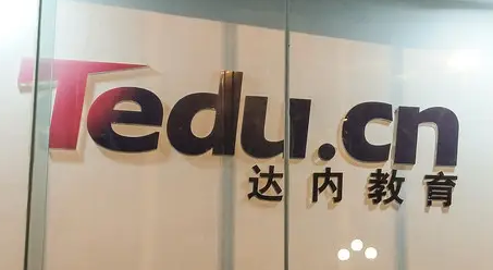 达内培训机构在哪里