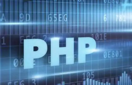 杭州php达内培训介绍