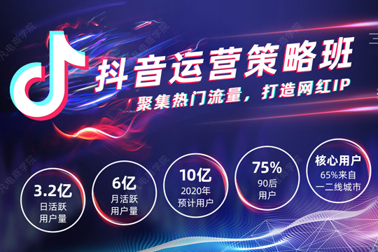 非凡教育淘宝天猫店铺的运营技巧