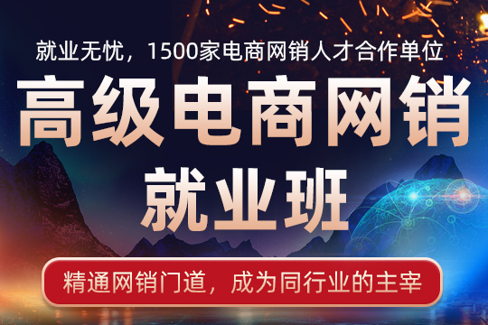 天猫商城运营和淘宝店铺运营各自特点