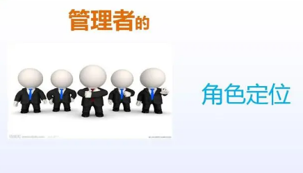 公司中层管理人员培训介绍