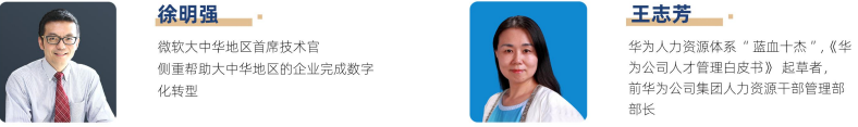 EMBA创新管理总裁研修班