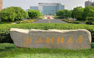 浙江财经大学中外合作咋样