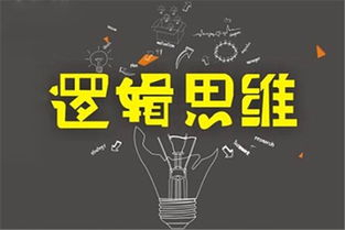 卡耐基人际交往培训学院