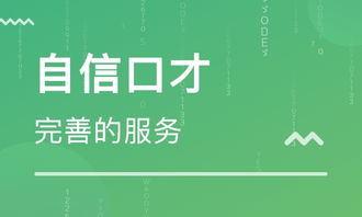 湖南卡耐基培训怎么样