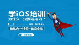 达内4个月培训效果如何