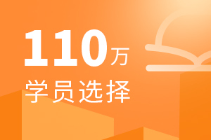 达内会计培训是真的吗