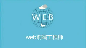 青岛达内编程培训班课程介绍