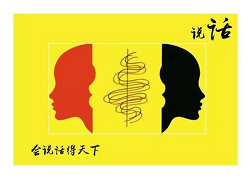 卡耐基网络培训怎么样