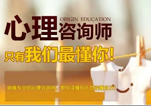 2022年心理咨询师三级考试