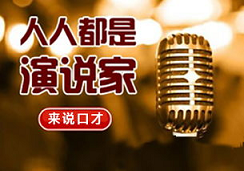 长春卡耐基培训学校