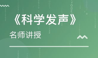 卡耐基素质培训学校