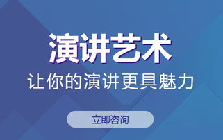 天津卡耐基培训靠谱吗