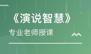 卡耐基培训南京