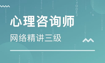 心理咨询师证书考取2022
