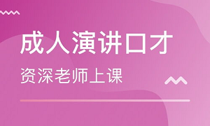 卡耐基培训领导力