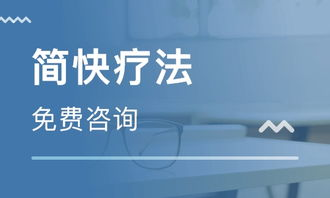 心理咨询师怎么考取2022