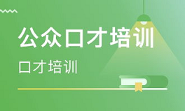 湖南卡耐基口才培训学校怎么样