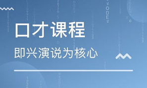 儿童卡耐基培训课程介绍