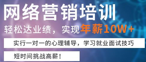 达内公司销售培训怎么样