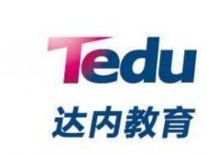 达内培训可以学到实战东西吗