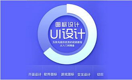 达内uid培训学费