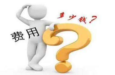 达内的培训费是多少钱?