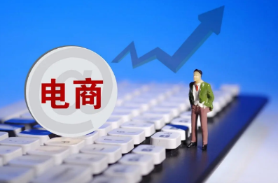 达内电商运营培训有前途吗？