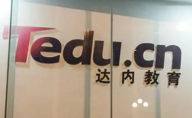 达内培训机构就业前景如何？