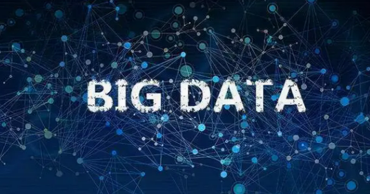 沈阳达内大数据培训费多少？