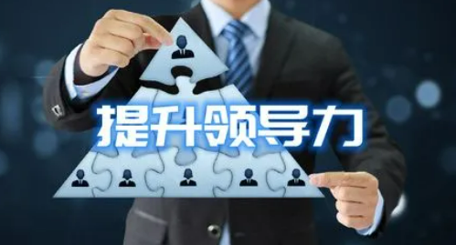 中层管理人员绩效考核方案