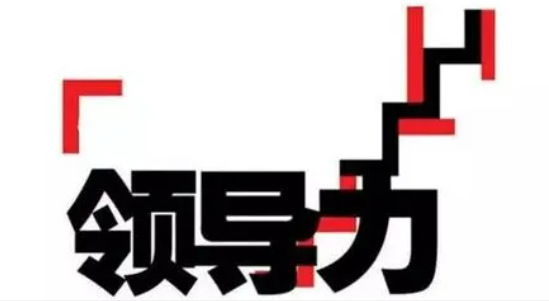 中层管理者培训成果如何？