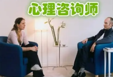 如何自考心理咨询师证?