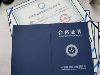 报心理咨询师必须本专业吗?