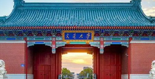 上海交通大学总裁班重要性