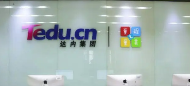 达内培训机构都有哪些项目？