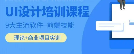 郑州达内ui设计培训报名