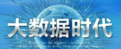 达内培训大数据就业_课程介绍