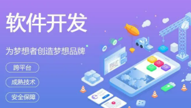 达内软件开发培训机构介绍