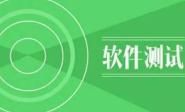博为峰测试培训内容是什么？