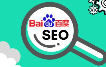 达内SEO培训_课程介绍