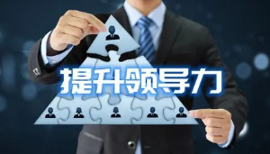 2022北大企业总裁班培训_课程介绍