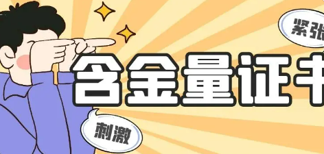 cdcp认证含金量高吗?