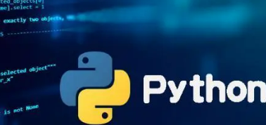 达内培训Python怎么样?