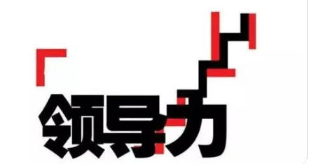 企业中层管理培训的目的是什么？