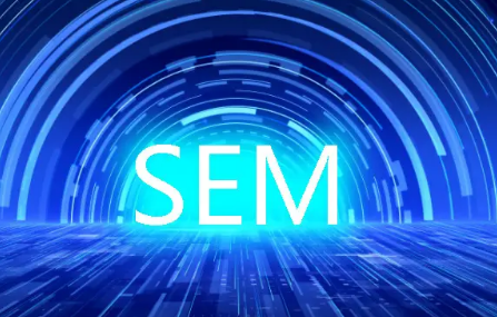 达内培训sem网络课程介绍